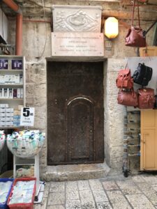 Door leading to Church of St John the Baptist among Muristan market shops (Seetheholyland.net)