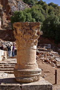 Caesarea Philippi