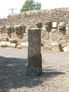 Capernaum