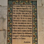 Church of Pater Noster
