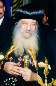 Coptic Pope Shenouda III of Alexandria, who authenticated a rock believed to have Jesus' footprint (Orthodox Wiki)