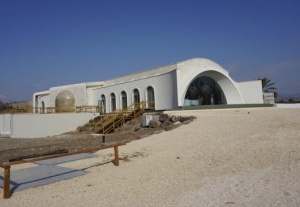 Duc in Altum church at Magdala (© Martin Bain - Seetheholyland.net)