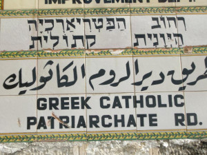 Holy Land Christians