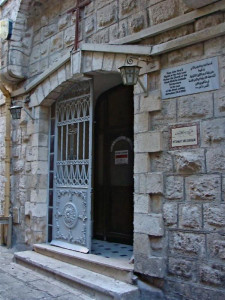 Melkite Church of the Annunciation, Jerusalem