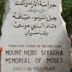 Mount Nebo