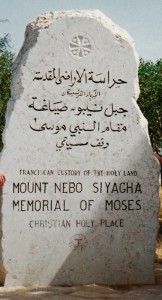 Mount Nebo