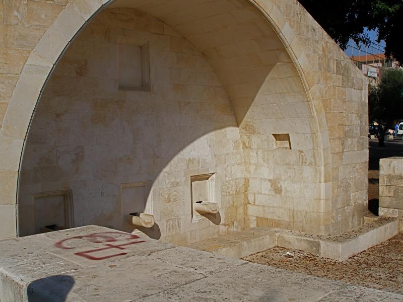 Nazareth « See The Holy Land