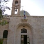 Facade and belltower of Church of St John the Baptist (Seetheholyland.net)