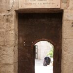 Glimpse into courtyard of Church of St John the Baptist (Seetheholyland.net)