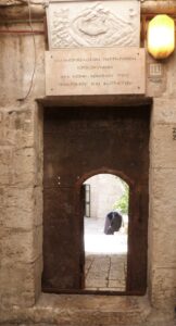 Glimpse into courtyard of Church of St John the Baptist (Seetheholyland.net)