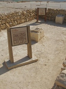 Qumran