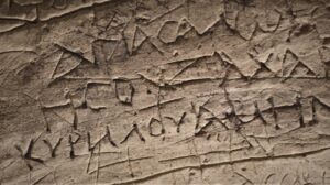 Inscriptions left by pilgrims on the walls at Salome's Cave. (©️Emil Eljam / Israel Antiquities Authority)