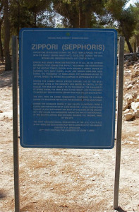 Sepphoris