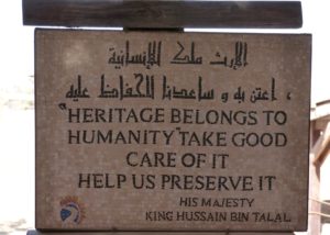 Sign quoting King of Jordan at Bethany Beyond the Jordan (Seetheholyland.net)
