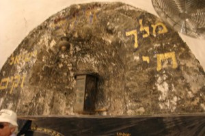 Tomb of King David