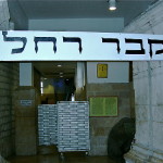 Tomb of Rachel