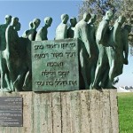 Yad Vashem