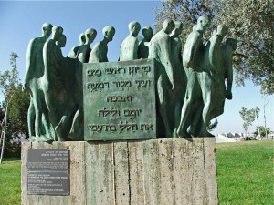 Yad Vashem