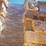 Yad Vashem